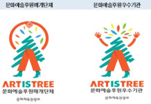 ‘문화예술후원 우수기관’에 하나투어·파라다이스 등 5곳 선정