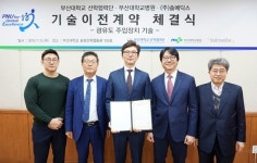 [의료기기 업계소식] 씨엘바이오, 전세계 2000만 한센인 후원 外