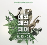 [유통 단신] 신세계백화점, 이마트, 현대백화점