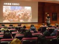 국립진주박물관-LH토지주택박물관, 수험생 대상 인문학 초청강연 개최