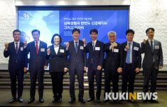 쿠키뉴스 창간 14주년 기념 포럼 개최