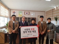 경남혈액원-거창대성고, ‘헌혈 약정’ 체결