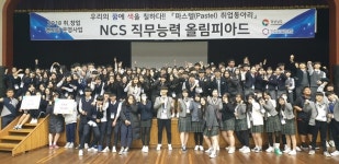 경남혁신센터, 청년 취·창업 지원 박차