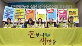 시끄러운 국립공공의대 설립… 찬반 ‘충돌’