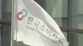 소비자원 “김서림 방지제 일부 가습기살균제 성분 검출”