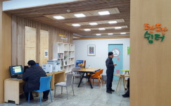 경주시청 민원실에 민원 전용 쉼터 들어서