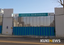 래미안 리더스원 26가구 추가 모집…로또라더니 미계약 물량 나와