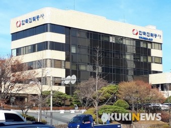 한국전력 전북지역본부, 태양광 발전사업 관련 금품수수 혐의 압수수색
