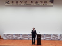 의성군, 義城(의성) 정체성 확립 위한 홍술장군 학술대회 개최
