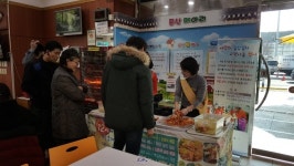 문산(순천)휴게소 “사랑의 김장김치 드세요”