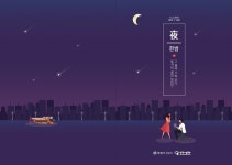 창원 시티투어, 22일 야간 빛거리 운행 이벤트