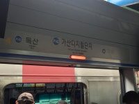 천안행 1호선 가산디지털단지역서 멈춰..알 수 없는 장애