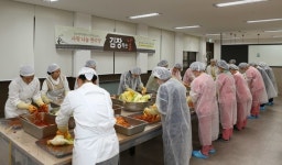 경상대병원, 소외 이웃 김장나눔 행사 실시
