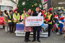 진주시, 희망 2019 나눔 캠페인 이웃사랑 성금 모금