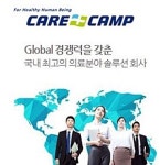 치료재료 구매대행 케어캠프 직원 압수수색