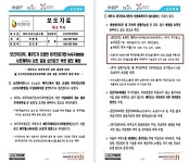 제주도 “국내 자본의 녹지병원 우회투자? 복지부가 아니라고 ‘보증’했다”