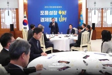 김광두 “일자리 창출 위해서는 산업경쟁력 강화 필요”