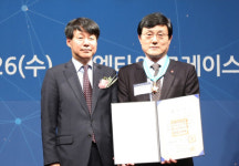 부산롯데호텔, 노사문화 유공 동탑산업훈장 수상