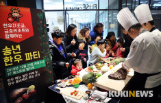 한우마을동산리녹색농촌체험마을운영위원회 | 한우자조금관리위원회