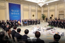 청와대에서 열린 ‘중소ㆍ벤처 기업인과의 대화’