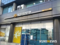 국민은행 파업 속 점포 체험기 “불편했지만 혼란은 없었다”