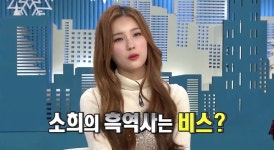 엘리스 소희, ‘비디오스타’ 스페셜 MC 합류… “과거 ‘비스’ 출연은 흑역사”