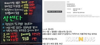 강남 다이어트 주사 ‘삭센다’ 열풍, 경고하는 의사들