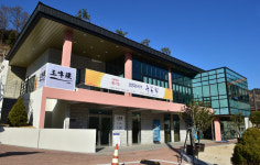 진주옥봉새뜰마을사업 로컬푸드식당 옥봉루 개장