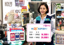 [방송·통신 단신] SK브로드밴드, U+알뜰모바일