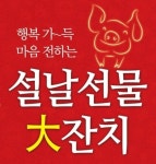 소이.토토헤로스원주 | [유통 단신] 세이브존, 현대렌탈케어, 비디비치