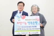 아사다라, 개업식 화환 대신 받은 쌀 178포 수성구청에 기부