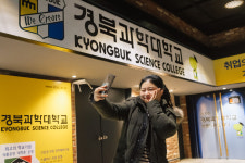 “CGV 경북과학대학교 브랜드관을 아시나요”