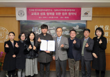 인제대 한가족음악치료연구소, 지역 아동 음악치료 프로그램 운영