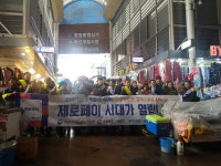 경남중기청, 제로페이 가두 캠페인 실시