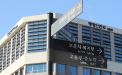 행정안전부 7일 세종시 이전 시작…광화문시대 마감