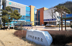 군위보건소, 건강100세 상담센터 운영