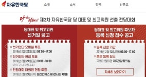 한국당 “전대 일정 변경 불가”…홍준표, 불출마 선언