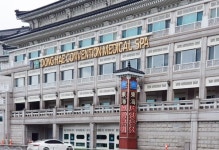 동해 컨벤션보양온천 이용객, 레이로넬라 폐렴 걸려…온천수, 균검출