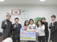 SALON A 헤어숍 대구 수성점, 수성구청에 성금 전달