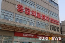 목포 응급실서 흉기 위협한 20대 남성 체포