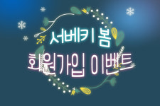 다온전람, aT센터 교육전 “2019 서울 유아교육 키즈 페어” 개최