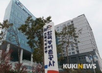 한국농어촌공사 전북지역본부 구내식당 | 한국농어촌공사 전북본부, 은퇴 농업인 농지 매입 청년농에게 임대