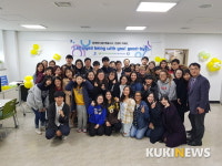 안양 동안청소년수련관, 미국 자매도시 민박교류 연수 참가자 모집
