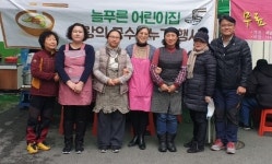 대구 늘푸른어린이집, 홍은이네 ‘사랑의 국수 나눔’ 행사 후원