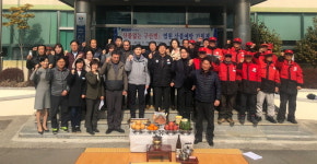 창원시 마산합포구 구산면, 산불예방 기원