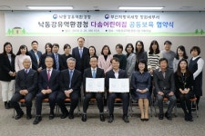 낙동강유역환경청-부산국세청, 직장어린이집 공동보육 협약