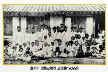 3.1운동 백주년 기념/ 아픈 역사의 현장 찾아가는 ‘다크 투어리즘(Dark Tourism)’ [목포편]