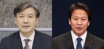 검찰, 조국·임종석 등 ‘환경부 블랙리스트 문건’ 피고발인 비공개 소환