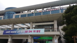 울산시교육청, 예상치 못한 유치원 개학 연기 강행에 혼비백산