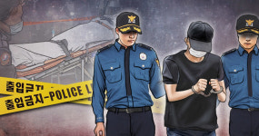 “말다툼하다 아버지 살해한 20대 조현병 아들 검거”